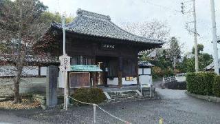 補陀落山 鉄舟寺の参拝記録(げんさんさん)