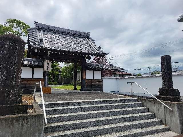 見海山 能満寺の参拝記録1