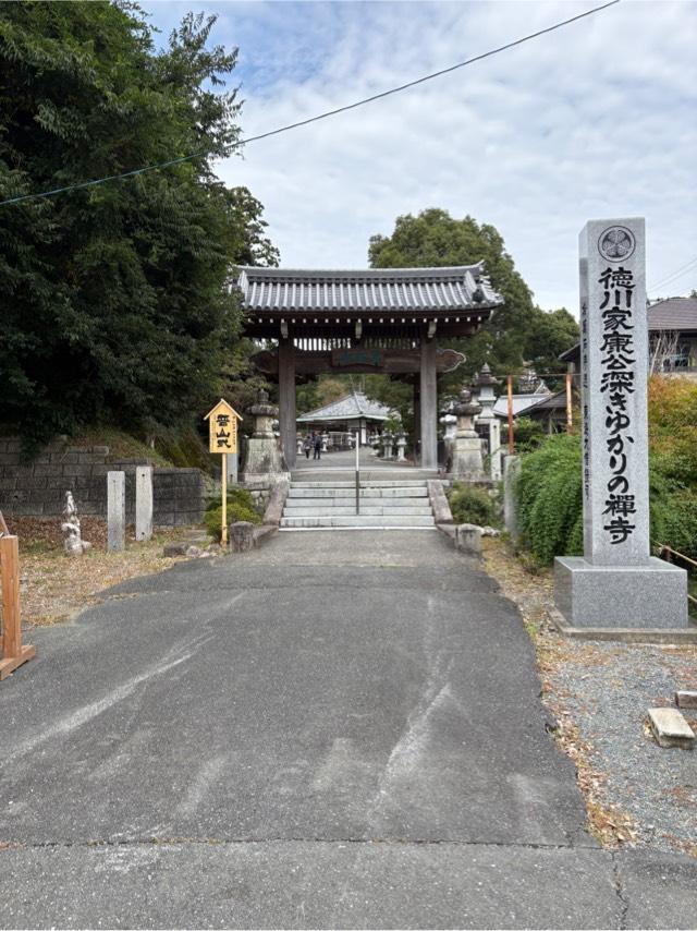 萬松山 可睡斎の参拝記録8