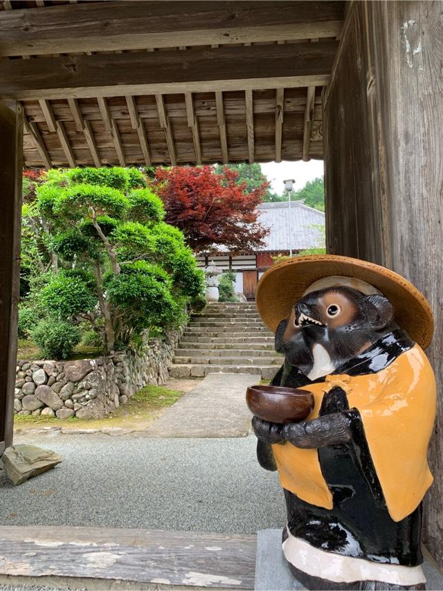 虎峰山 龍源院(山田薬師)の参拝記録3