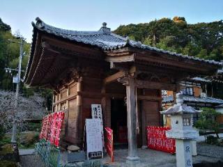 虎峰山 龍源院(山田薬師)の参拝記録(たけちゃん⚾さん)