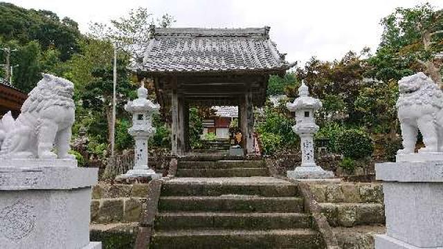 虎峰山 龍源院(山田薬師)の参拝記録10