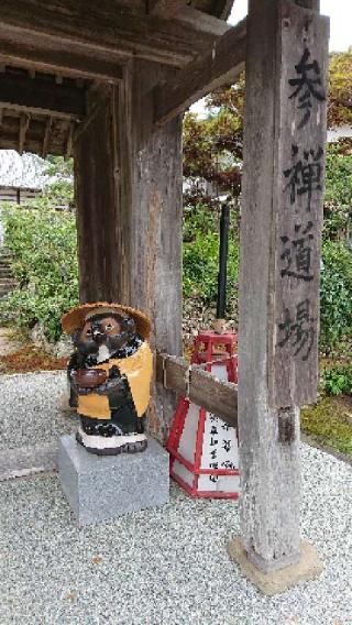 虎峰山 龍源院(山田薬師)の参拝記録(HIMEKOさん)