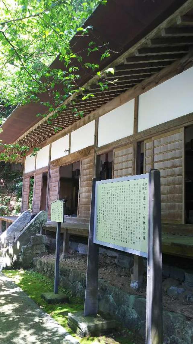 長源寺の参拝記録4