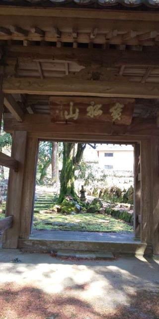 長源寺の参拝記録(こばちゃんさん)