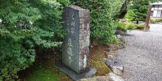 泉竜寺の参拝記録(げんさんさん)