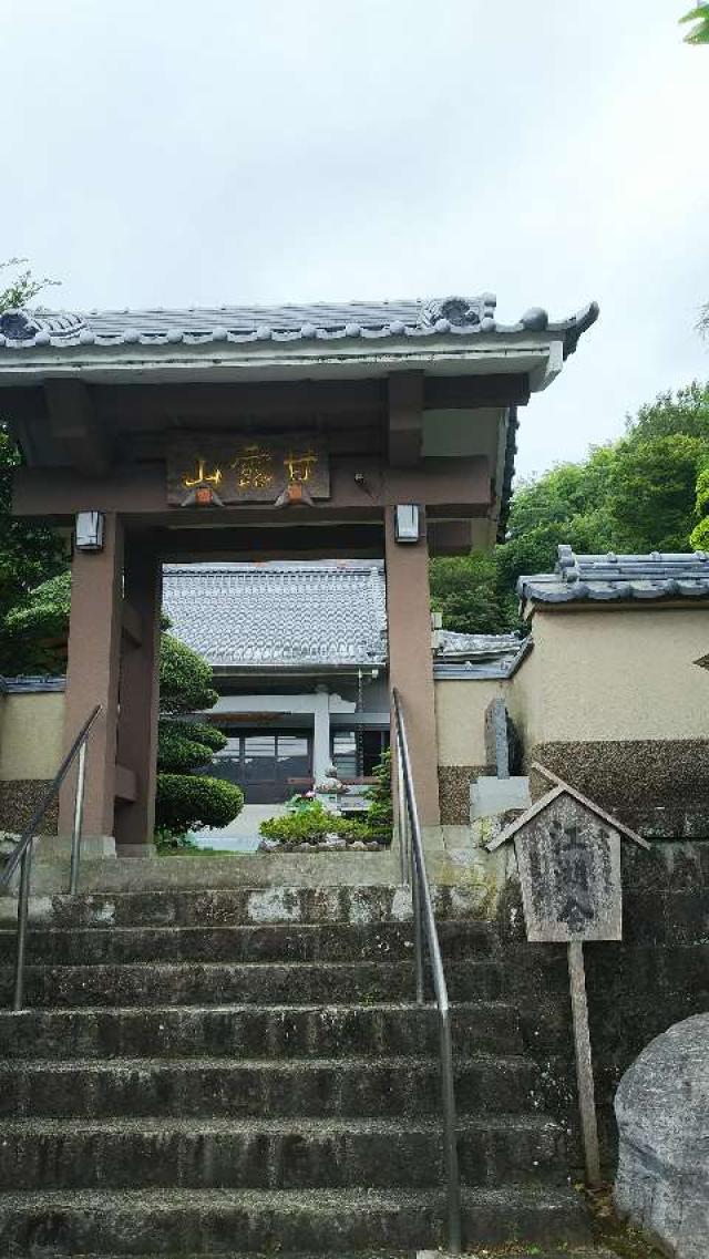 法輪寺の参拝記録3