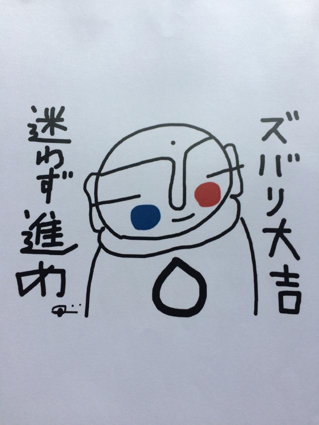 静岡県田方郡函南町畑88-1 渓月山 長光寺の写真8