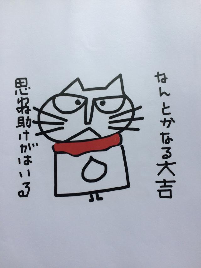 静岡県田方郡函南町畑88-1 渓月山 長光寺の写真9