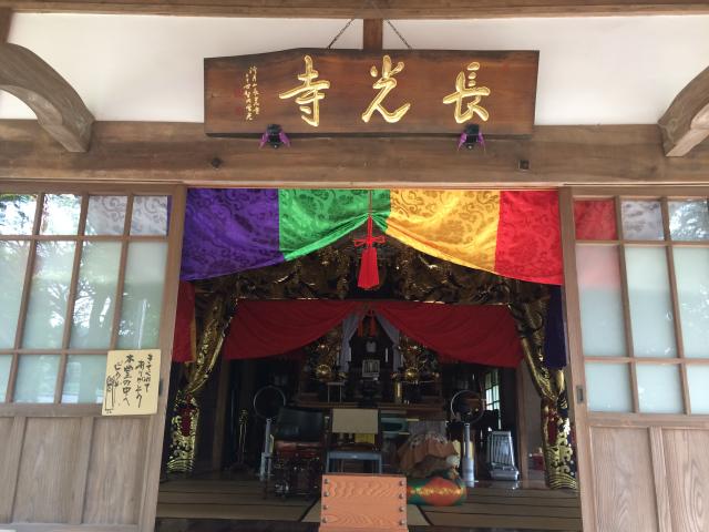 静岡県田方郡函南町畑88-1 渓月山 長光寺の写真10