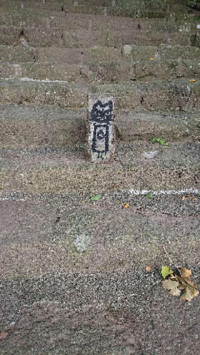 静岡県田方郡函南町畑88-1 渓月山 長光寺の写真11