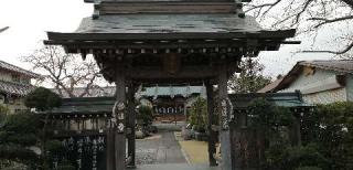 妙法寺の参拝記録(さとみさん)