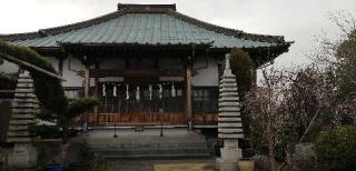 妙法寺の参拝記録(さとみさん)