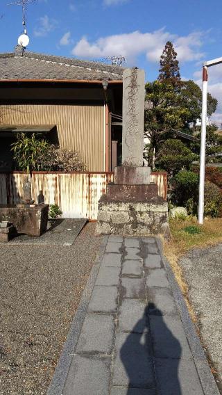 長光寺の参拝記録(yokoteruさん)