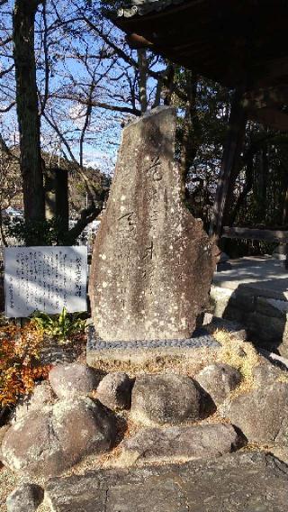 長光寺の参拝記録(yokoteruさん)