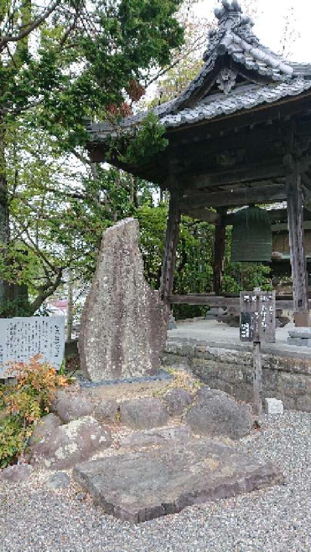 長光寺の参拝記録3