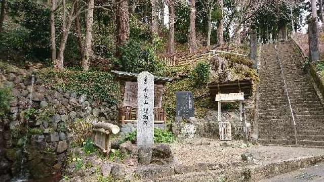 静岡県島田市千葉254 智満寺の写真6