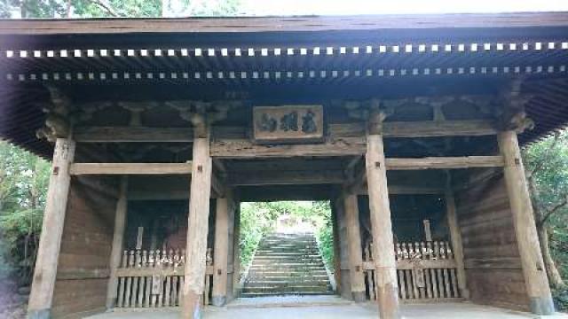 静岡県藤枝市原6-1 清水寺の写真1