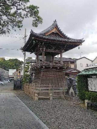 円妙山 大慶寺の参拝記録(千箇寺さん)