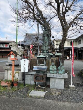 新護寺(藤枝成田山)の参拝記録(ぱにゃにゃんさん)