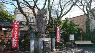 新護寺(藤枝成田山)の参拝記録(HIMEKOさん)