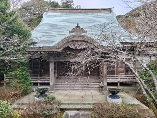 走湯山 般若院の参拝記録(さとみさん)