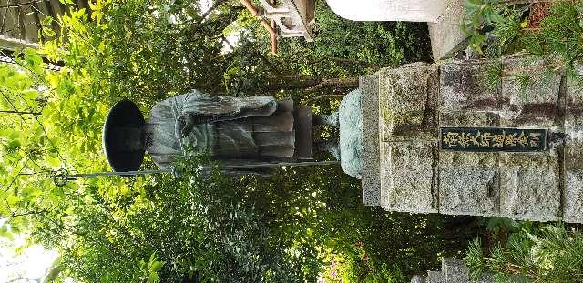 走湯山 般若院の参拝記録8