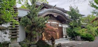 走湯山 般若院の参拝記録(としさんさん)