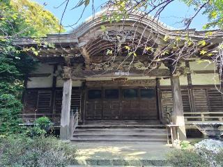 走湯山 般若院の参拝記録(優雅さん)