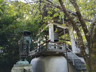 走湯山 般若院の参拝記録(優雅さん)