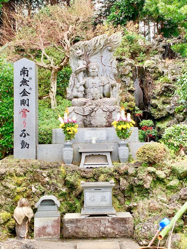 静岡県熱海市桜木町5-8 25.護国山 興禅寺 伊豆八十八ヶ所霊場第二十五番札所の写真2