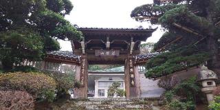 25.護国山 興禅寺 伊豆八十八ヶ所霊場第二十五番札所の参拝記録(げんさんさん)