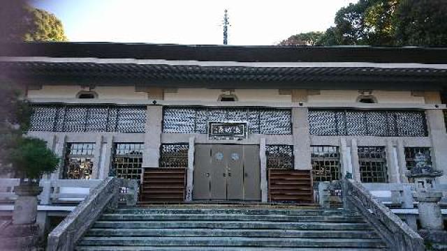 25.護国山 興禅寺 伊豆八十八ヶ所霊場第二十五番札所の写真1