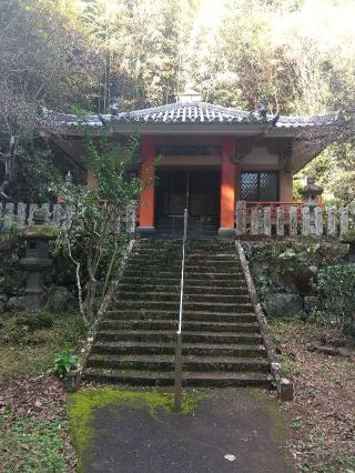 26.根越山 長谷寺 伊豆八十八ヶ所霊場第二十六番札所の参拝記録(zx14rさん)