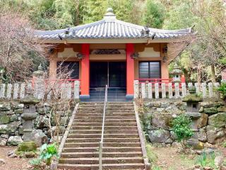 26.根越山 長谷寺 伊豆八十八ヶ所霊場第二十六番札所の参拝記録(SUPRAさん)
