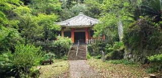 26.根越山 長谷寺 伊豆八十八ヶ所霊場第二十六番札所の参拝記録(としさんさん)