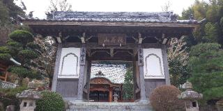 26.根越山 長谷寺 伊豆八十八ヶ所霊場第二十六番札所の参拝記録(げんさんさん)