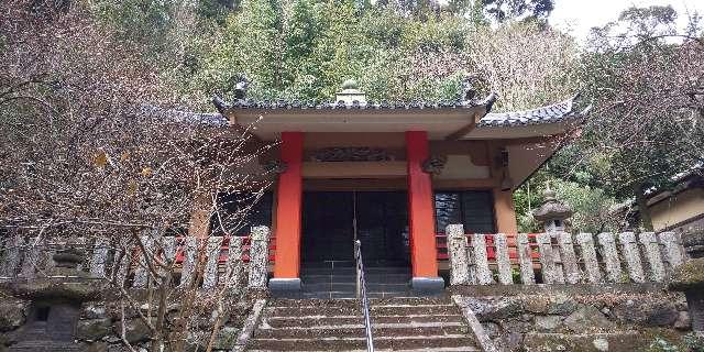 26.根越山 長谷寺 伊豆八十八ヶ所霊場第二十六番札所の参拝記録5