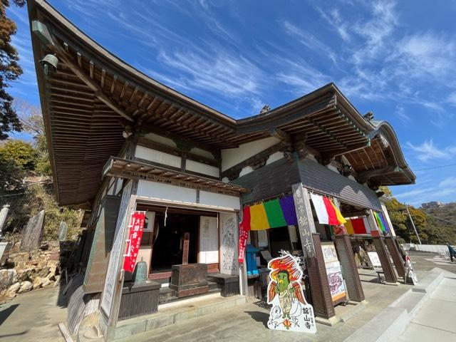 秋葉山 舘山寺の参拝記録8