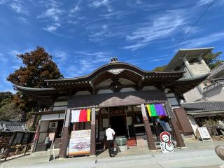 秋葉山 舘山寺の参拝記録(あまぞんさん)