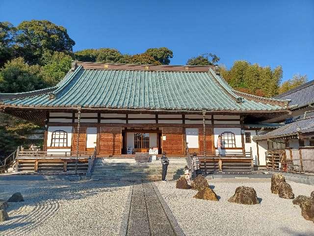 龍雲寺(りょううんじ)の参拝記録2