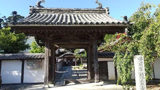 龍雲寺（りょううんじ）の参拝記録9