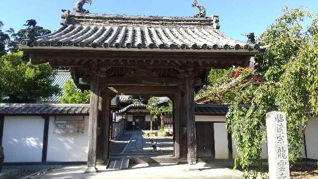 静岡県浜松市中央区入野町4702-14 龍雲寺（りょううんじ）の写真12