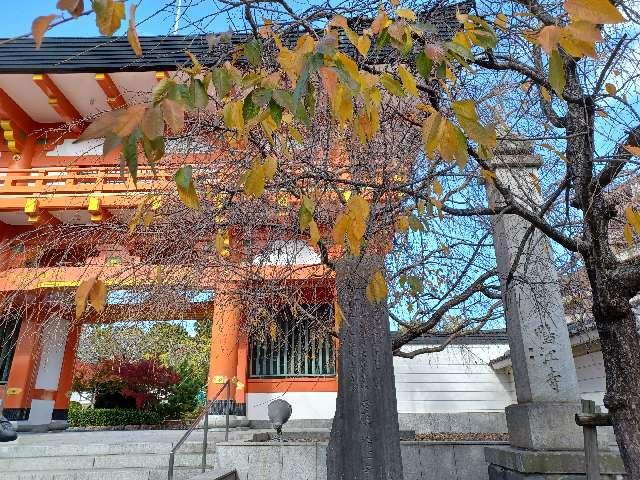 鴨江寺の参拝記録