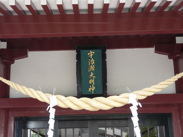 鹿児島神社の参拝記録(薔薇と檸檬で憂鬱それで顰蹙さん)
