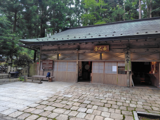 高野山　女人堂の参拝記録(薔薇と檸檬で憂鬱それで顰蹙さん)