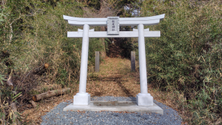 松尾神社の参拝記録1