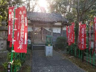 宗源院の参拝記録(銀玉鉄砲さん)