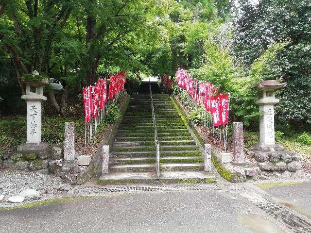 光明寺の参拝記録7