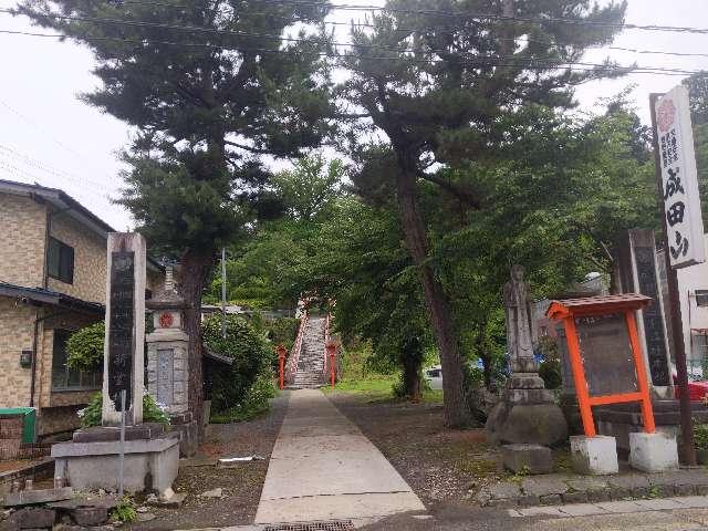 岩手県二戸市福岡字松ノ丸93 安養寺の写真1